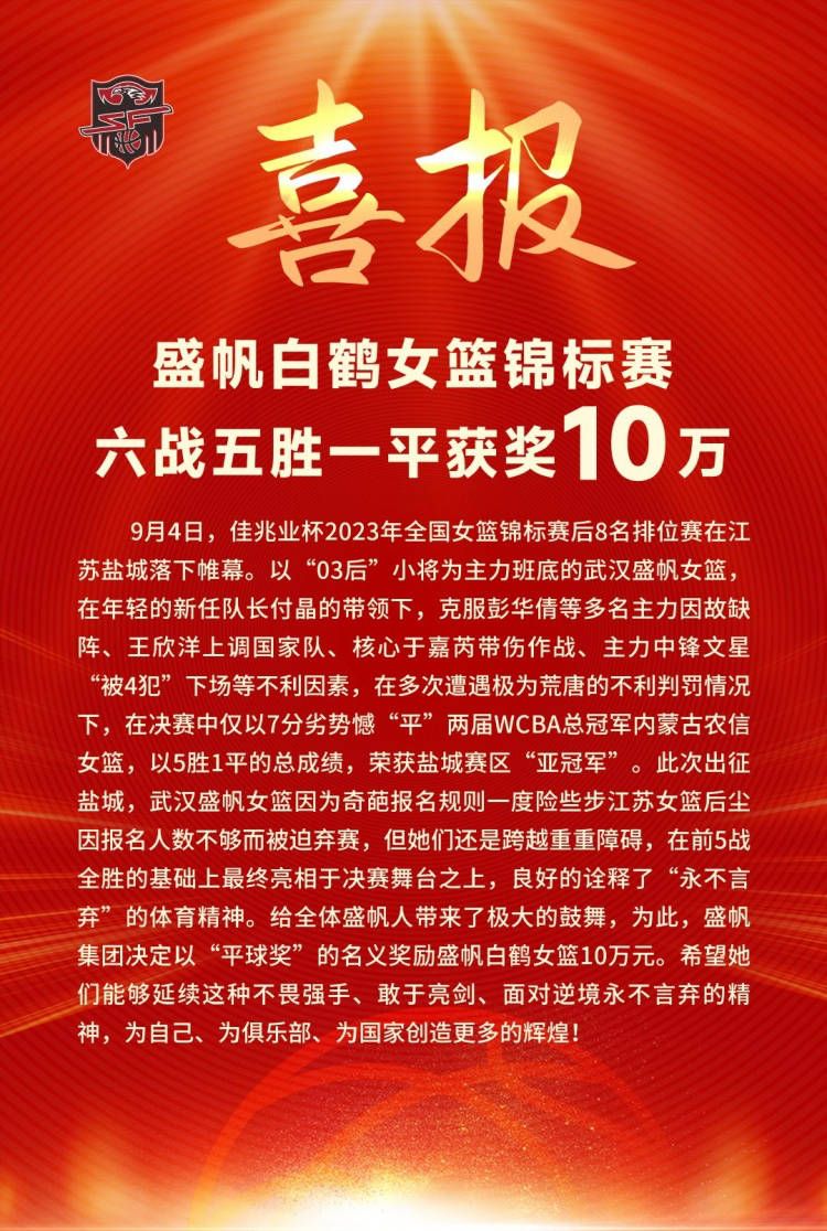 尽管球队遭遇两连败，但哈维依旧乐观地看待未来：“我们仍然有四个冠军可以去争夺。